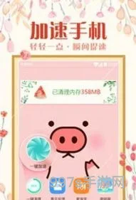 魔秀主题下载(魔秀手机主题免费)