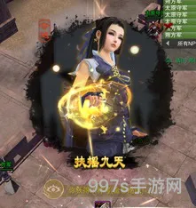 剑三扶摇九天触发条件(剑网三扶摇九天前置)