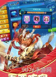 西游杀online官网(西游杀在哪里可以)
