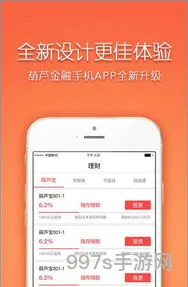 葫芦平台(葫芦app黄安装)