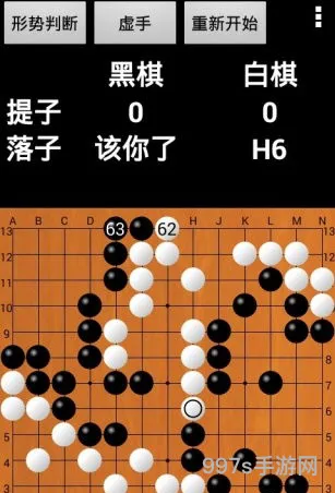 下围棋的软件(手机围棋软件哪个好)
