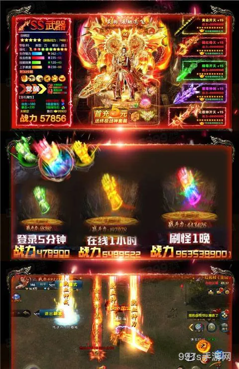 传奇网站1.76(最新传奇网站999)