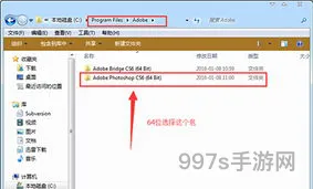 photoshop下载(adobephotoshopcs6)