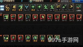 dnf帝血弑天装备攻略(帝血弑天95刷图加点)