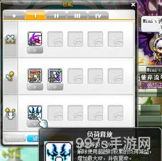 冒险岛恶魔复仇者超级属性加点(恶魔复仇者技能怎么加点)