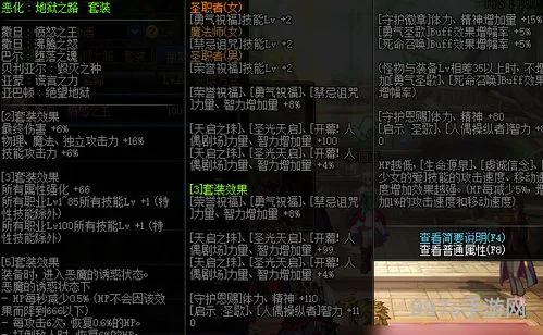 dnf95版本缔造者厉害吗(dnf缔造者100级武器用哪个)