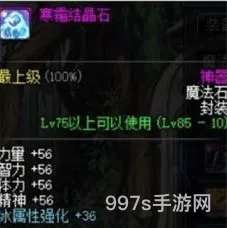 dnf血法师110级最强套装推荐(地下城血法师用什么武器)