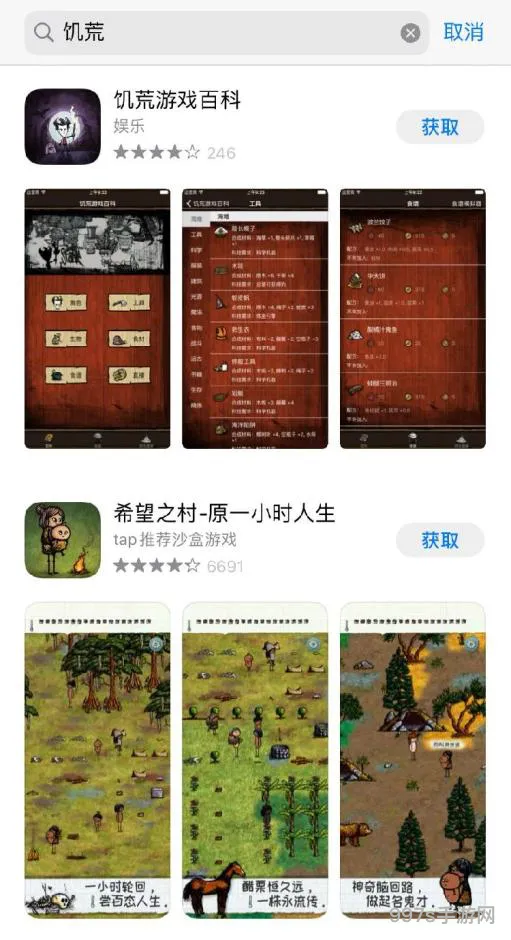 如何查看卖家下架的商品(包含下架的游戏在哪里可以的词条)