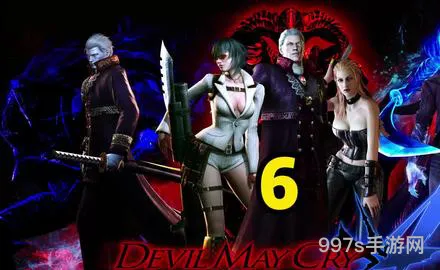 鬼泣4存档放在哪win10(鬼泣4特别版怎么存档)
