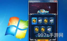电脑玩游戏的方法和步骤(怎么在电脑上游戏)