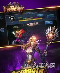暗黑战神官方版下载(暗黑战神破解版)