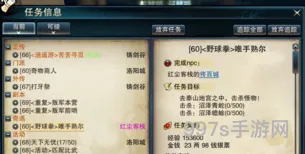 新笑傲江湖绝学搭配攻略(笑傲江湖ol绝学汇总)