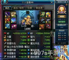 剑魂装备推荐(2022dnf剑魂刷图技能摆放图)