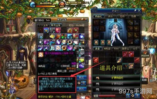 110版本异界现在怎么进去(地下城异次元裂缝在哪)