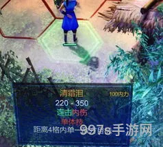 侠客风云传最强开局属性(侠客风云传生死符)