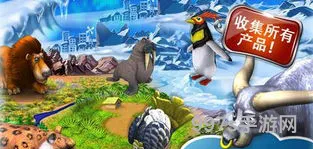 FarmFrenzy中文版下载(经营疯狂农场3中文版)