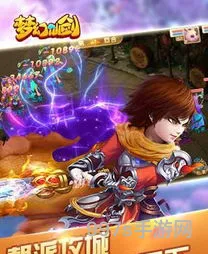 仙剑复古版手游254官网(仙剑奇侠传手游变态版)