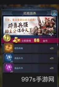乱世王者回归礼包要怎么才能触发(乱世王者最新28种礼包)