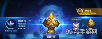 lol荣誉等级升级规则(lol段位机制)