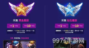 英雄联盟皮肤抽奖活动(lol抽奖活动2019)