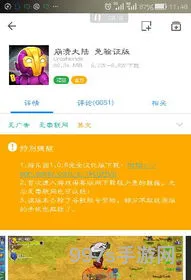 饥荒手游怎么下载(安卓饥荒为什么下架了)