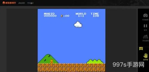 悟饭模拟器pc版(悟饭游戏厅电脑版)