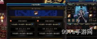 dnf装备调整箱在哪里获得