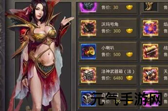 热血传奇：顶级职业装备获取全攻略