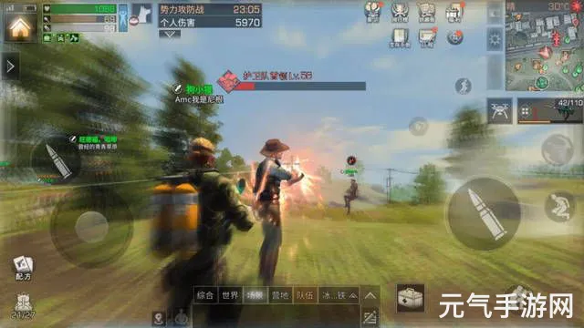 明日之后：红杉镇阵营转换指南
