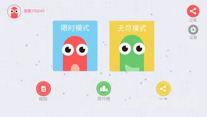 贪吃蛇大作战：排位赛遭遇围困应对策略