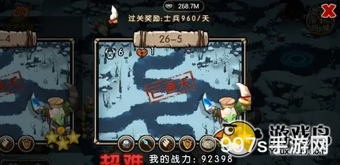 第三章26-5：猎场新纪元