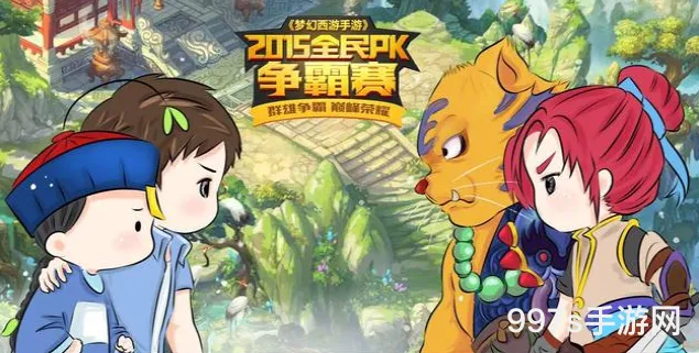 梦幻西游手游：擂台争霸赛高胜率阵容指南