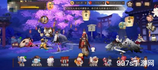 阴阳师新引擎下载指南官方服版