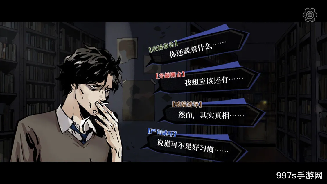 寄居隅怪奇事件簿：第一章全面指南