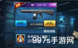 全民突击兵千鸟：培养价值分析