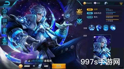 王者荣耀诸葛亮全位置打法指南