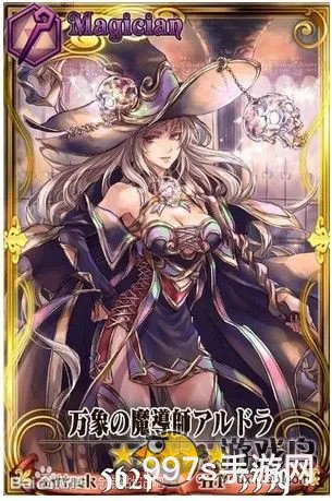 《锁链战记