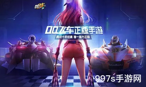 飞车手游：哈士奇头套获取指南