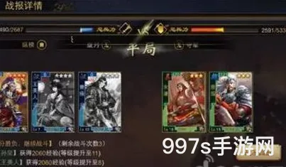 率土之滨：野战攻略与战术精选