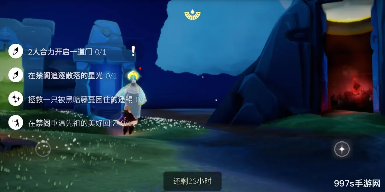 光遇10.14任务攻略西洛进化之光的照耀指南