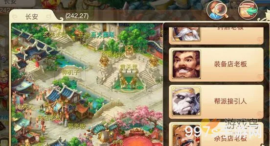大话西游手游帮战攻略网易官方版