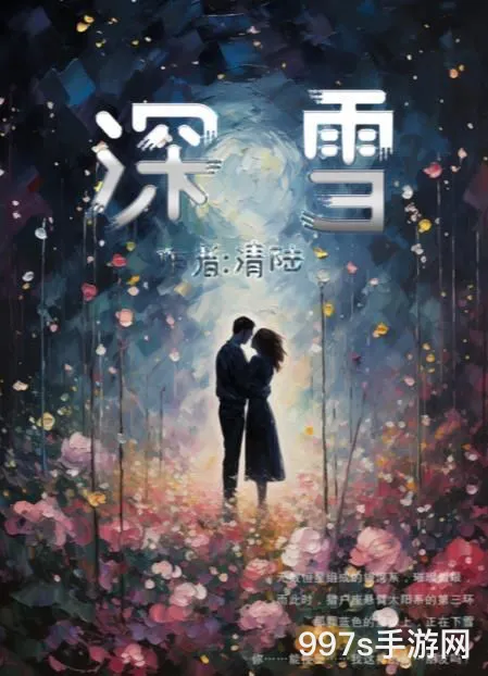 百变大侦探深雪谜案揭秘凶手身份大剧透
