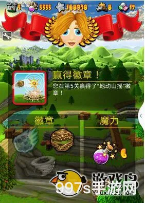 弹射之王：无限魔力烧饼编辑指南