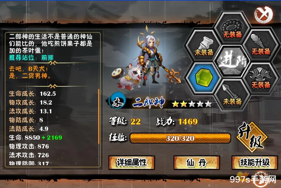暗黑战魂神将养成攻略召唤流最佳战魂铭人选择