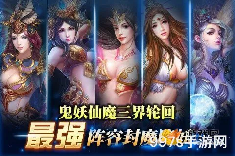 降魔记新手指南：装备系统深度解析