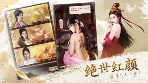 一品包青天：红颜破解版体验