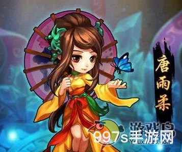 仙剑奇侠传手游攻略