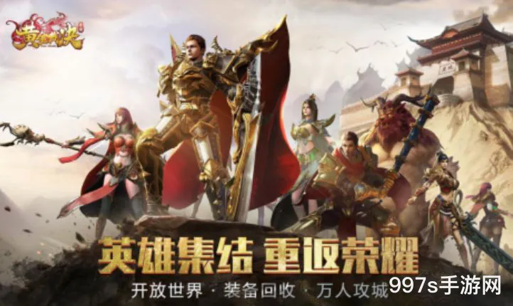 黄金裁决战士的最佳技能选择