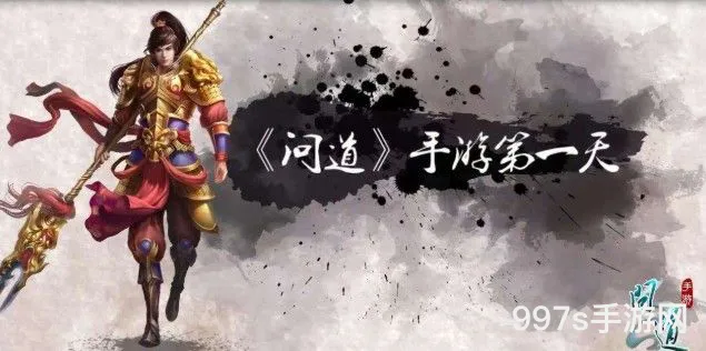 问道手游元旦活动全攻略