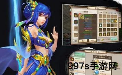问道手游装备强化指南：相性4至强化5成本解析